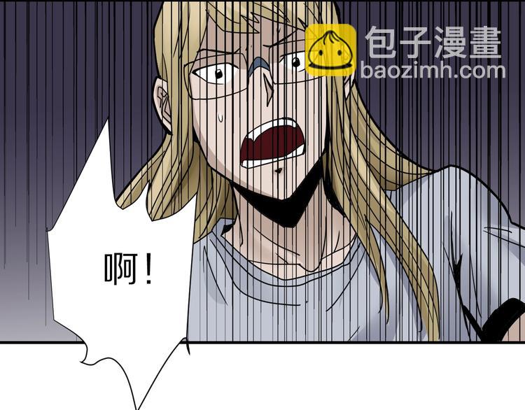 第76话  黑血53