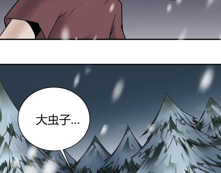 第65话 危机四伏37