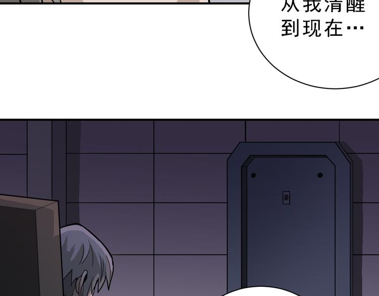 第36话 神药17