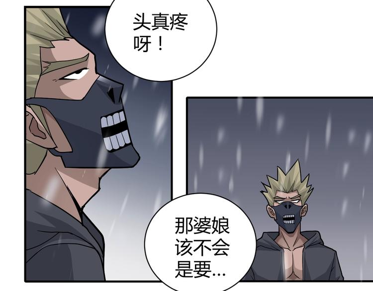 第64话 洞穴55