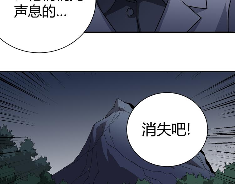 第49话 秒杀62