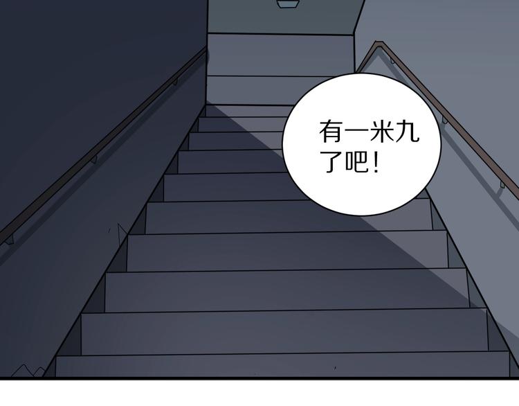 第108话  地下室0472