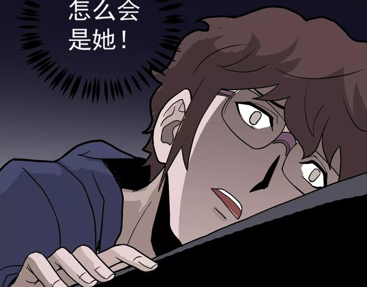 第22话 影子系列之虚无之酒49
