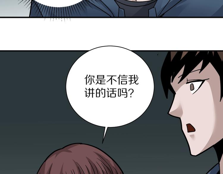 第116话  地下室1255