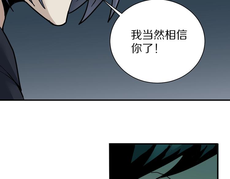 第104话  毒药之谜37