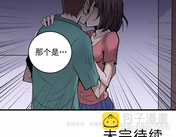 第17话 影子55