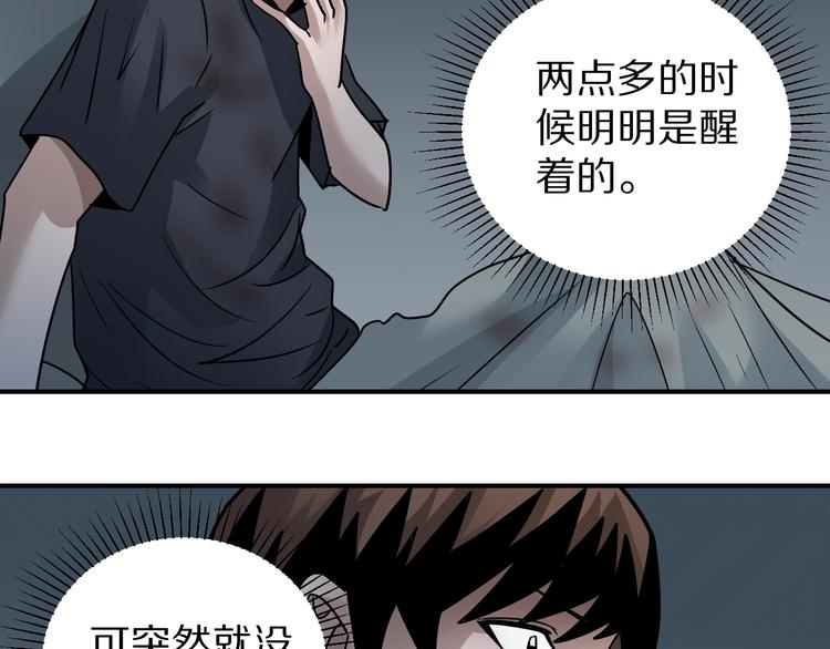 第114话  地下室1030