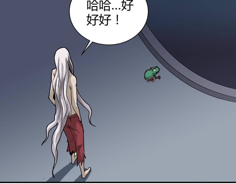 第52话 螳螂捕蝉黄雀在后62
