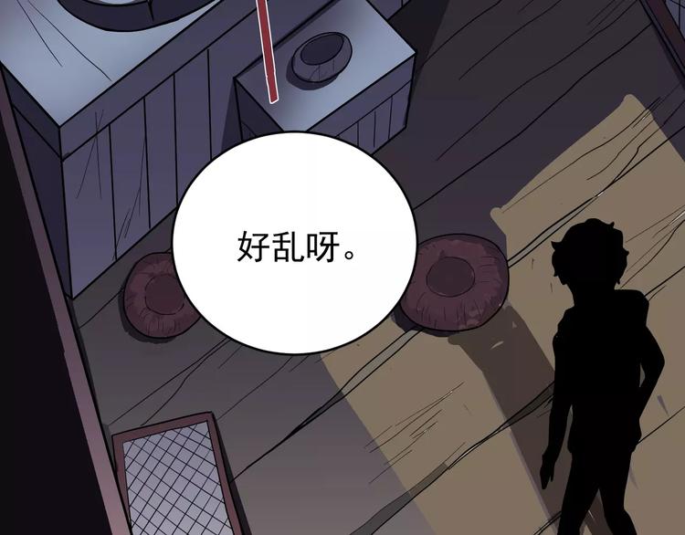 第20话 影子之夺命寻宝80