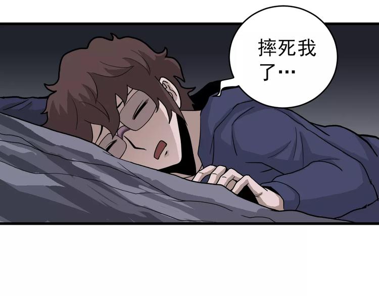 第20话 影子之夺命寻宝108