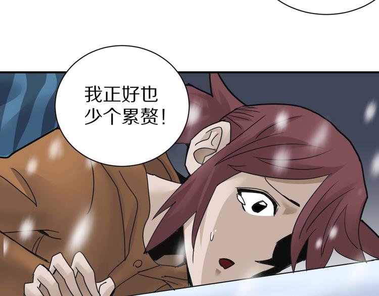 第69话  冰封80