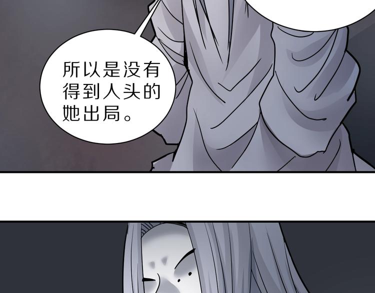 第81话  幕后主使59