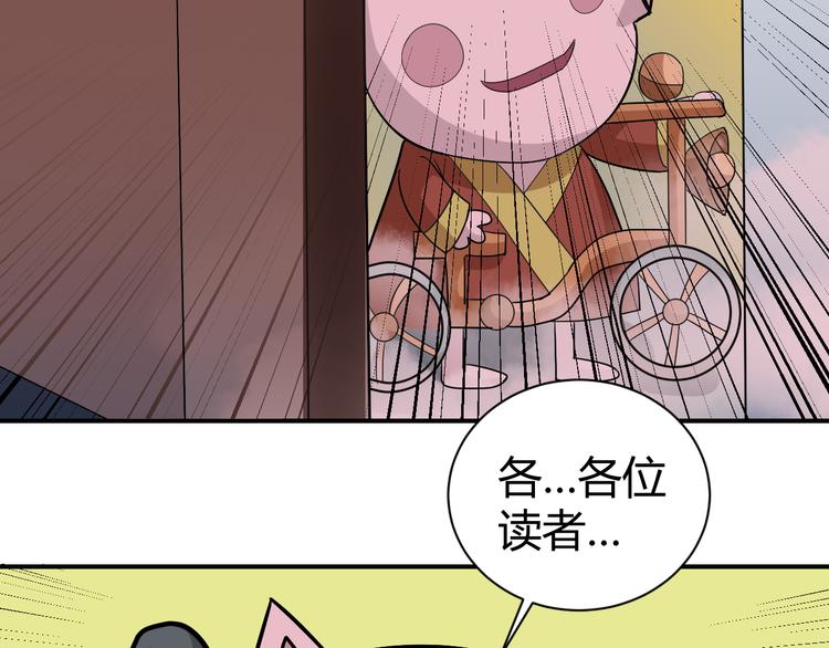 新春番外 搞笑挑战40