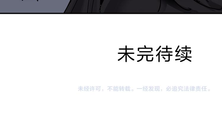 第51话 神秘生物61