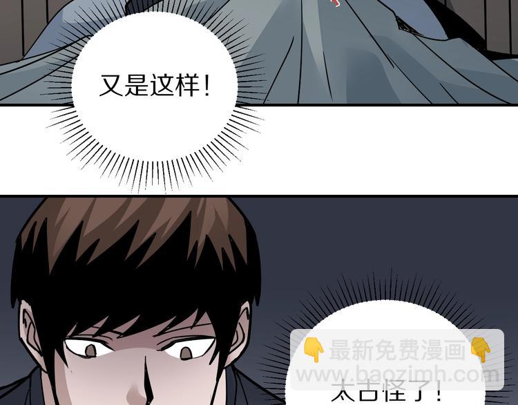 第114话  地下室1028