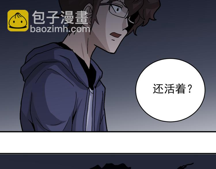 第30话 向田44