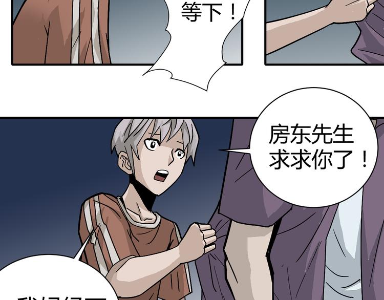 第56话 哥哥56