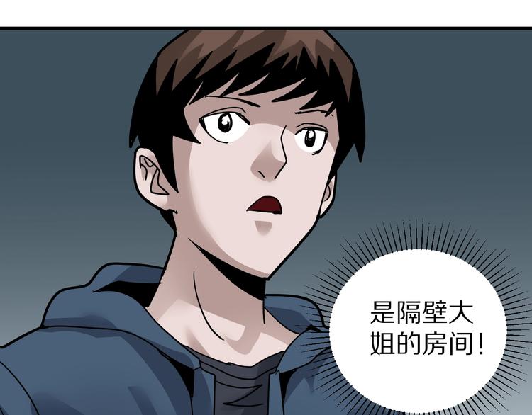 第121话   地下室 1735