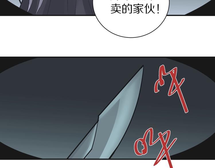 第85话  始作俑者20