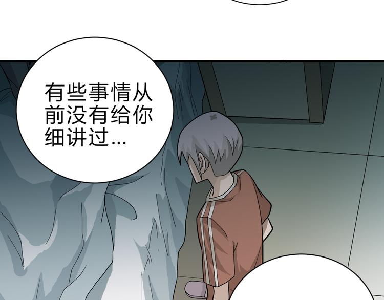 第57话 黑血28