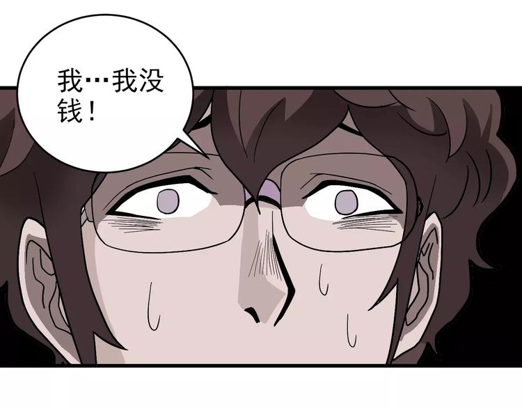 第18话 黑影的窥探49