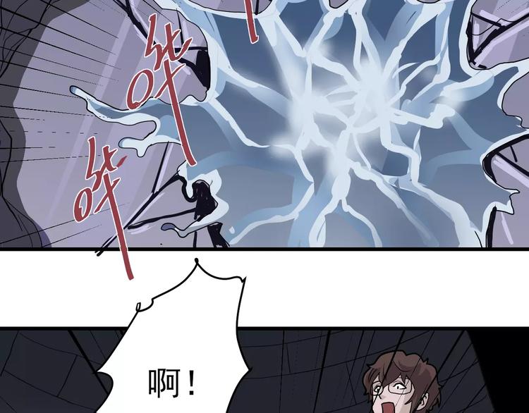 第21话 影子之罐子9