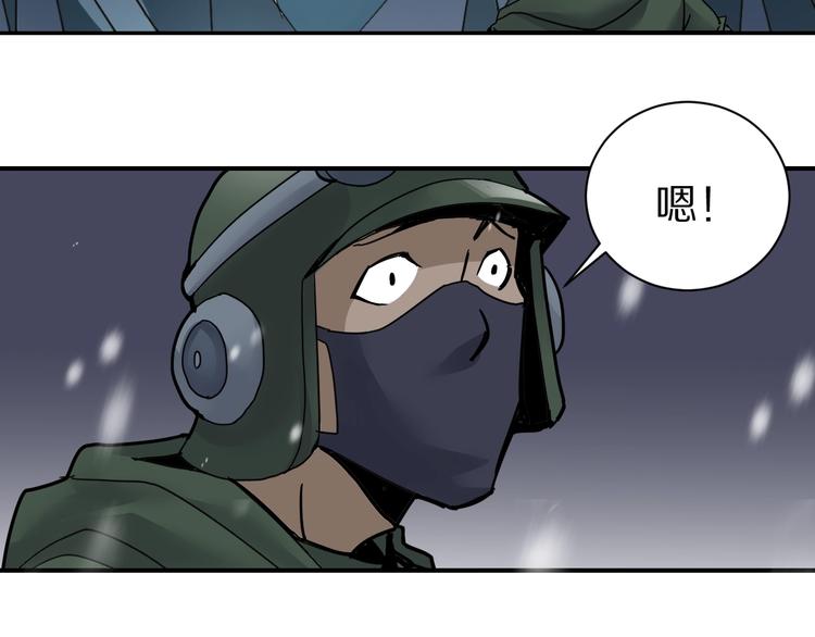 第70话  反杀！53