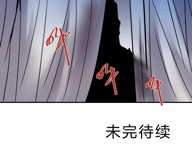 第88话  深夜潜入115