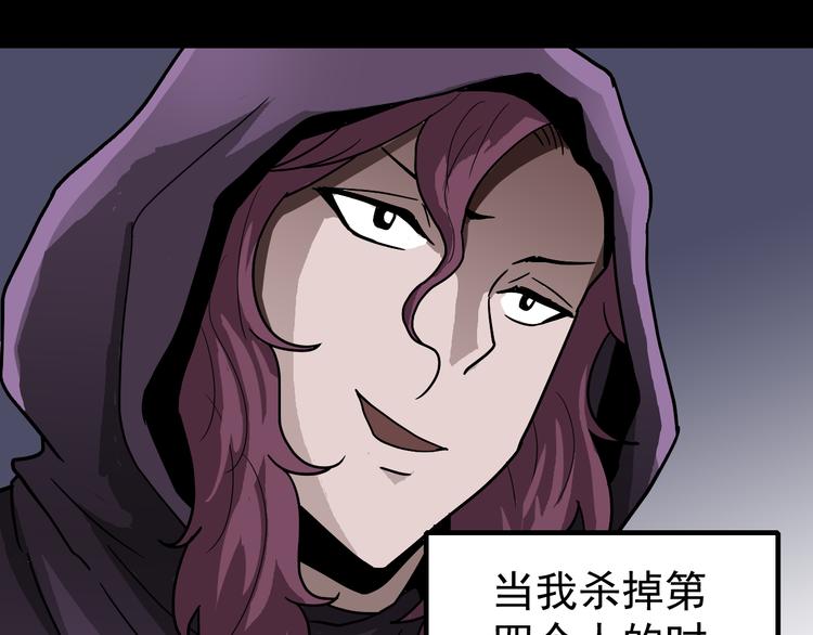 第33话 女友还活着41