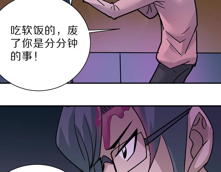 第97话  教训39