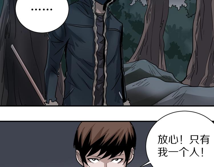 第124话 地下室 209