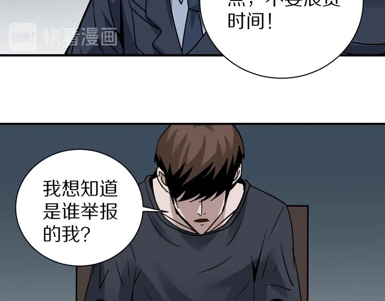 第120话  地下室1612
