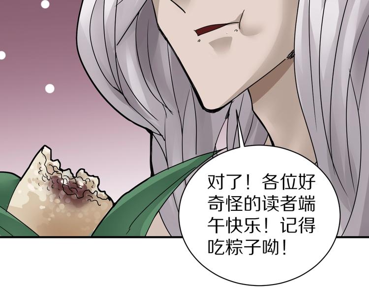 第73话  萝莉的凋零78