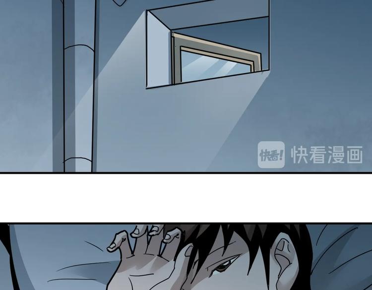 第108话  地下室0412