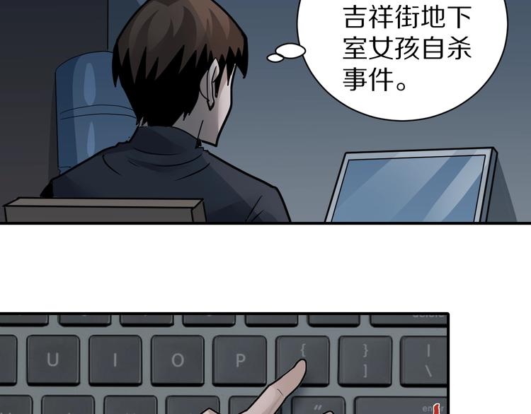 第109话  地下室0564