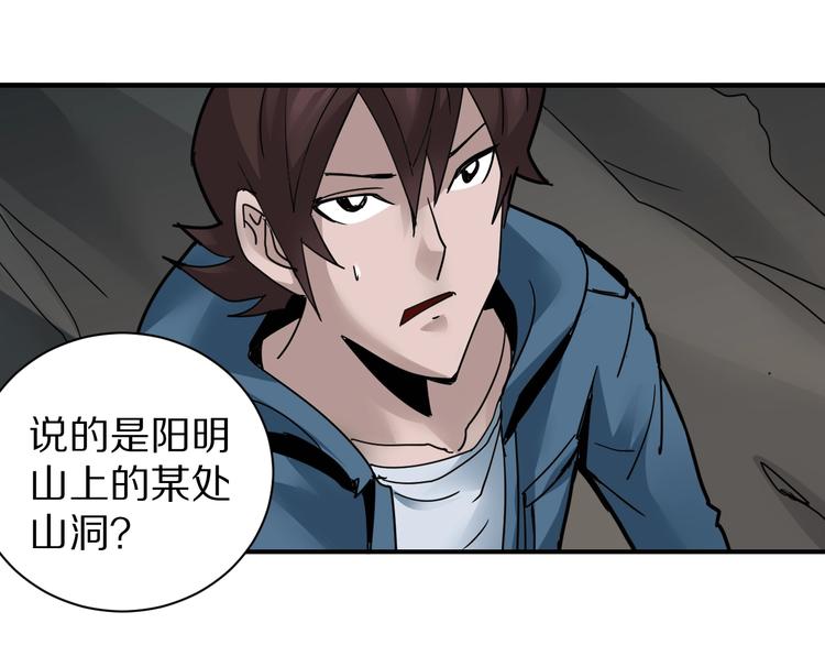 第103话  欺诈5