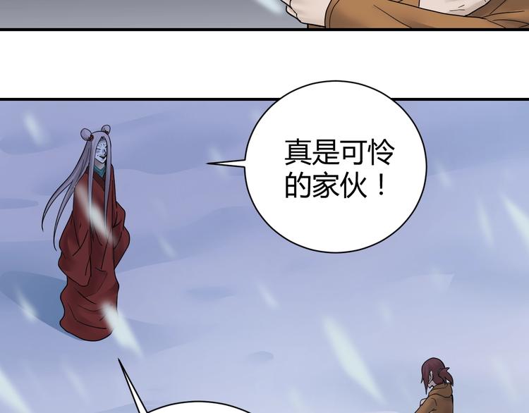第63话 裁判的真面目5