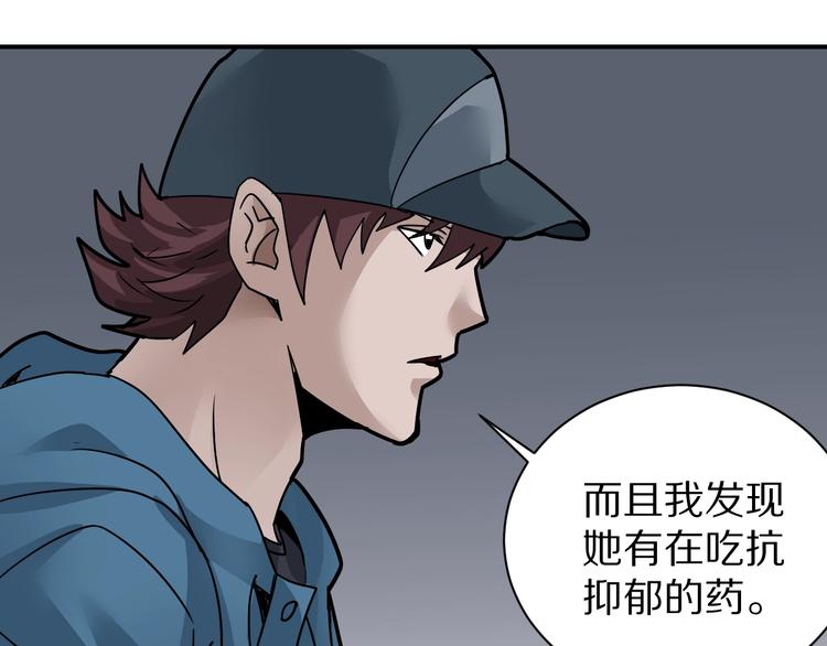 第123话  地下室 1916