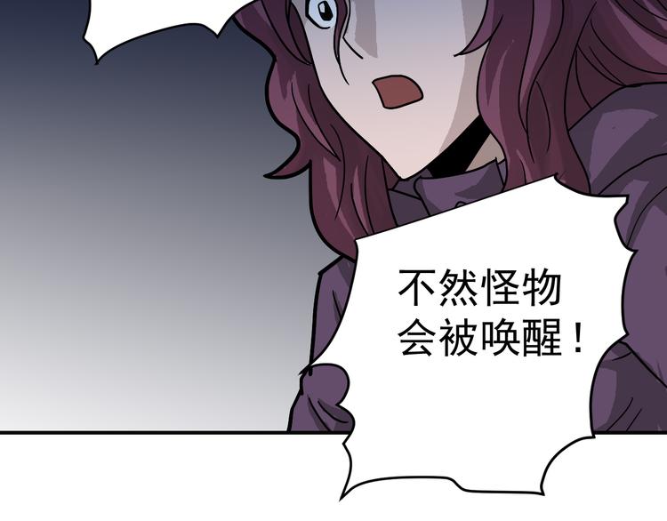 第34话 驱除怪物27