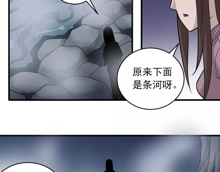 第15话  藏宝图之独享宝藏24