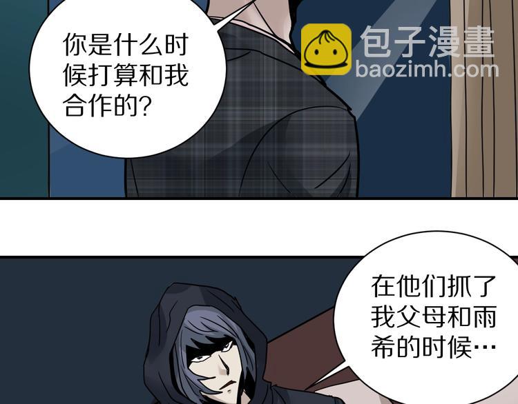 第104话  毒药之谜58