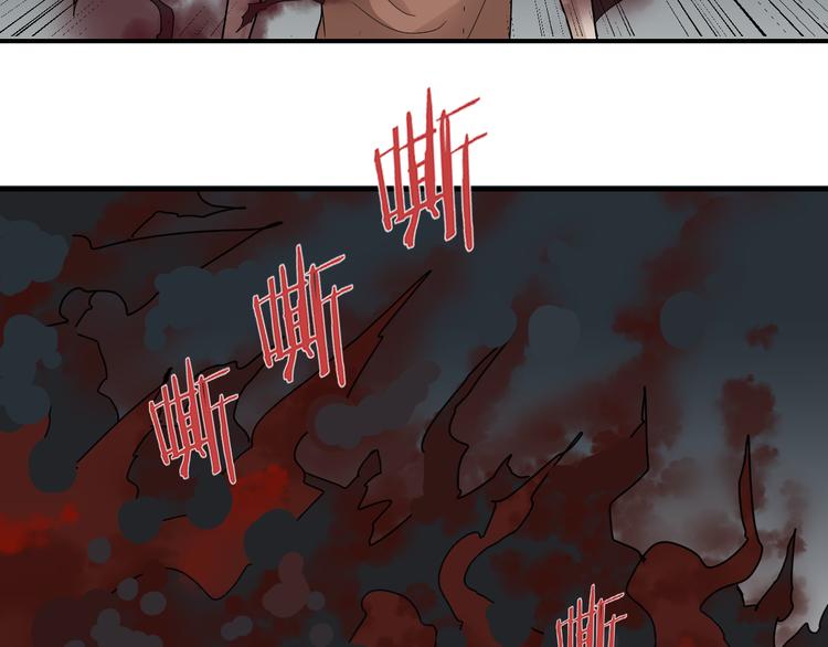 第58话 黑血65