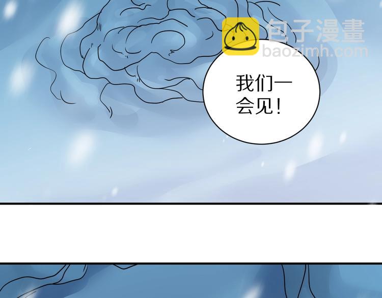 第71话  跟踪62