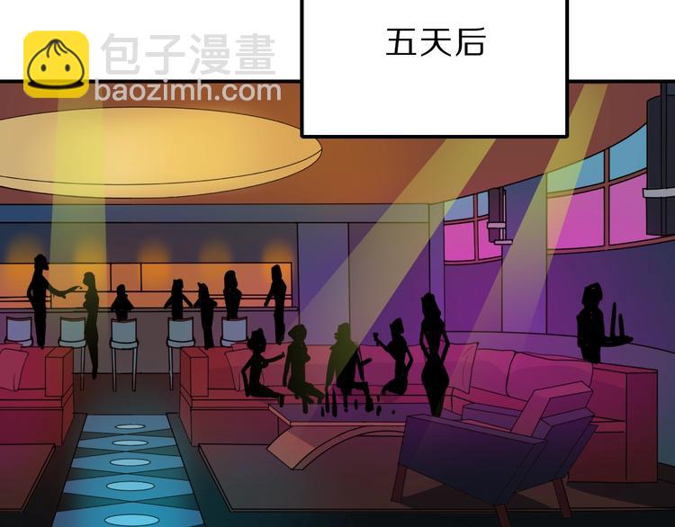 第96话  富豪的奢侈生活64