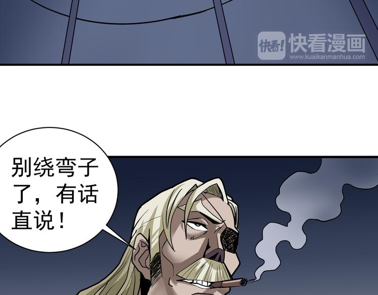 第39话 身份骇人62