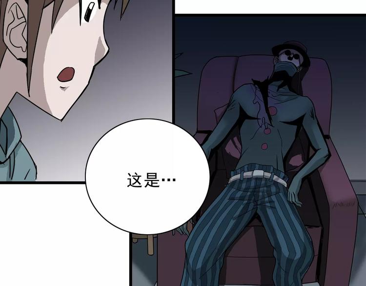 第4话 外星人之邻居的真相56