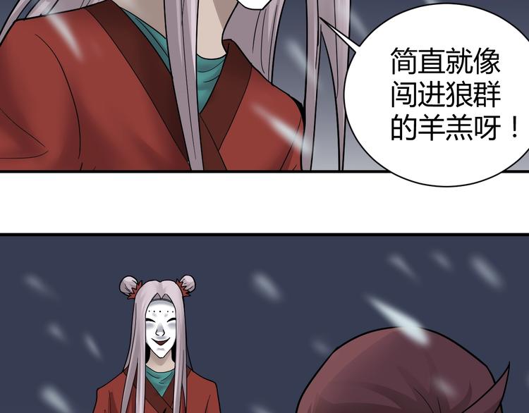 第63话 裁判的真面目7