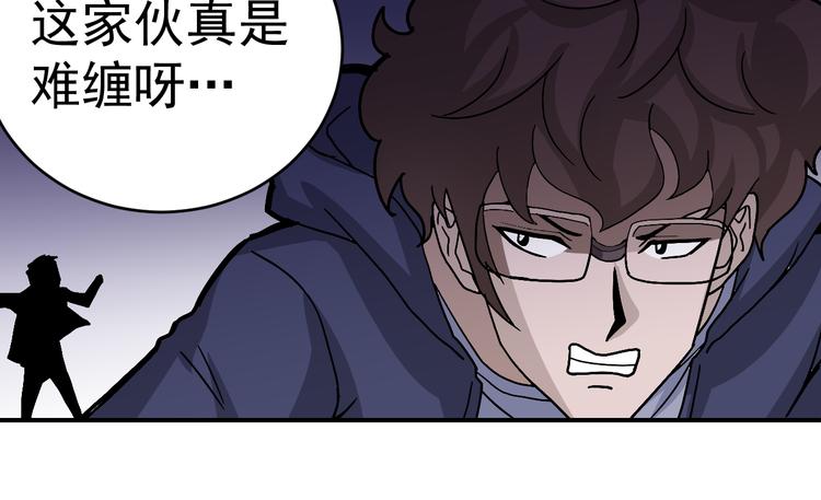 第30话 向田18