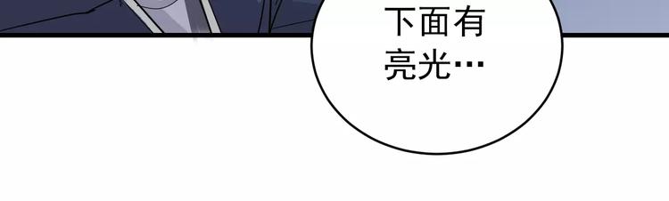 第21话 影子之罐子20