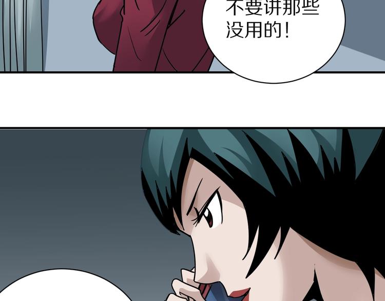 第102话  神秘快递91